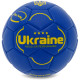 М'яч футбольний UKRAINE International Standart FB-9308 №3 PU
