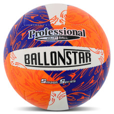 М'яч волейбольний BALLONSTAR VB-4070 №5 PU