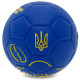 М'яч футбольний UKRAINE International Standart FB-9308 №3 PU