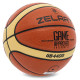 М'яч баскетбольний розмір 7 ZELART GAME APPROVED GB4400