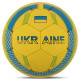 М'яч футбольний BALLONSTAR UKRAINE FB-8551 №5 PU