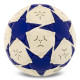 М'яч футбольний BALLONSTAR CRYSTAL FB-7933 №5 PU