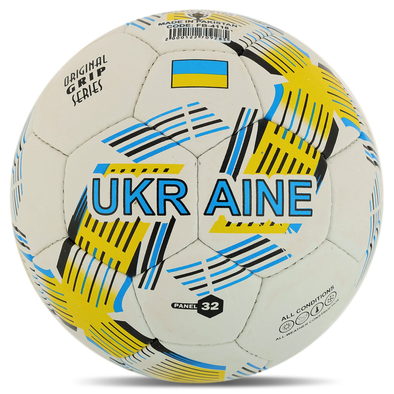 М'яч футбольний BALLONSTAR UKRAINE FB-4118 №5 PU