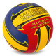 М'яч волейбольний BALLONSTAR LG0163 №5 PU бордовий-синій-жовтий