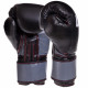 Рукавиці боксерські на липучці PU UFC Boxing UBCF-75605 10 унцій чорний