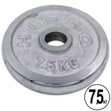 Бліни диски хромовані HIGHQ SPORT TA-1838-7_5B 52мм 7,5кг хром