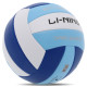 М'яч волейбольний LI-NING LVQK733-1 №5 PVC синій-блакитний-білий