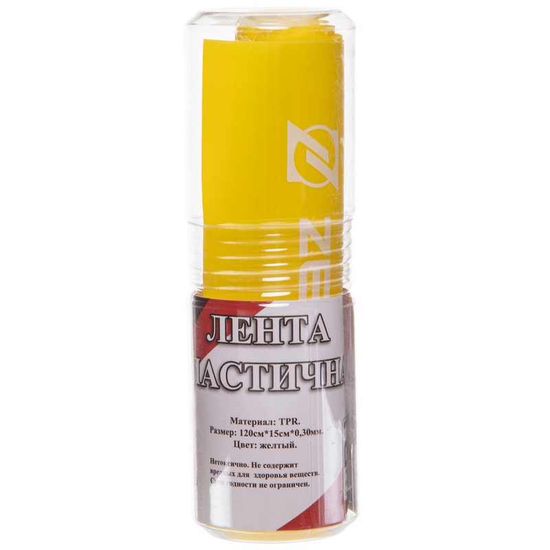 Стрічка еластична для фітнесу та йоги Zelart FI-6306-1_2