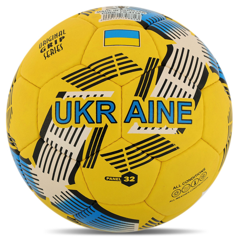 М'яч футбольний BALLONSTAR UKRAINE FB-4118 №5 PU