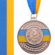 Медаль спортивна зі стрічкою Sport UKRAINE з українською символікою C-6864 ø6,5см золото, срібло, бронза