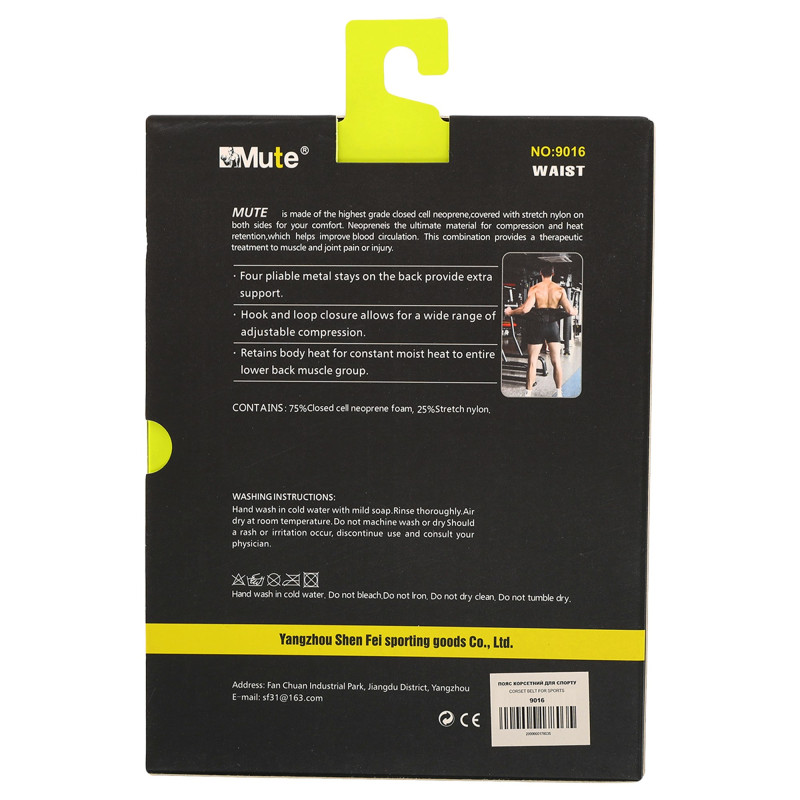 Пояс корсетний для спорту MUTE WAIST SUPPORT 9016 one size чорний-білий