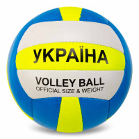 М'яч волейбольний UKRAINE VB2127 №5 PU синій-жовтий-білий