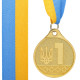 Медаль спортивна зі стрічкою Sport UKRAINE з українською символікою C-9292 ø5см золото, срібло, бронза