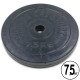 Млинці диски гумові SHUANG CAI SPORTS TA-1803-7_5B 52мм 7,5кг чорний