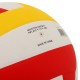 М'яч волейбольний CIMA VB-9020 CHAMPION №5 PU білий-жовтий-червоний