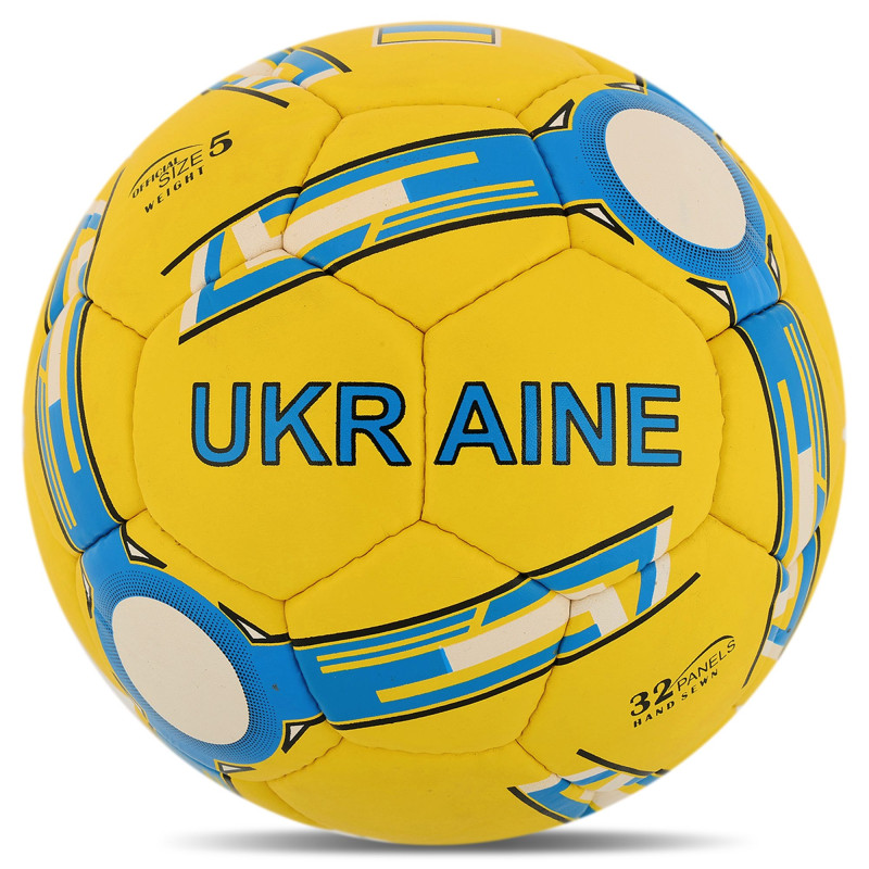 М'яч футбольний BALLONSTAR UKRAINE FB-4117 №5 PU