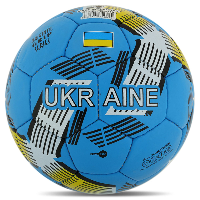 М'яч футбольний BALLONSTAR UKRAINE FB-4118 №5 PU