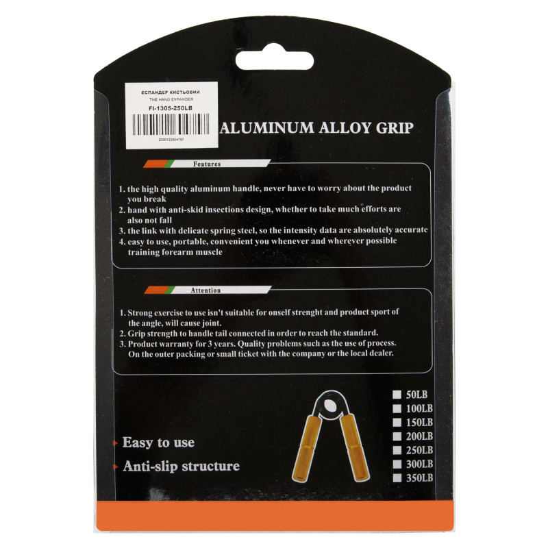 Еспандер кистьовий пружинний Bone Crusher Sport FI-1305-250LB 1шт навантаження 112,5 кг чорний