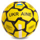 М'яч футбольний BALLONSTAR UKRAINE FB-0692 №5 PU жовтий-чорний