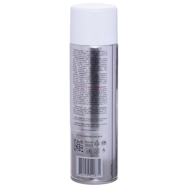 Заморозка спортивна знеболюючий охолоджуючий спрей Sport HTA SPRAY ICE VP-2969 500мл