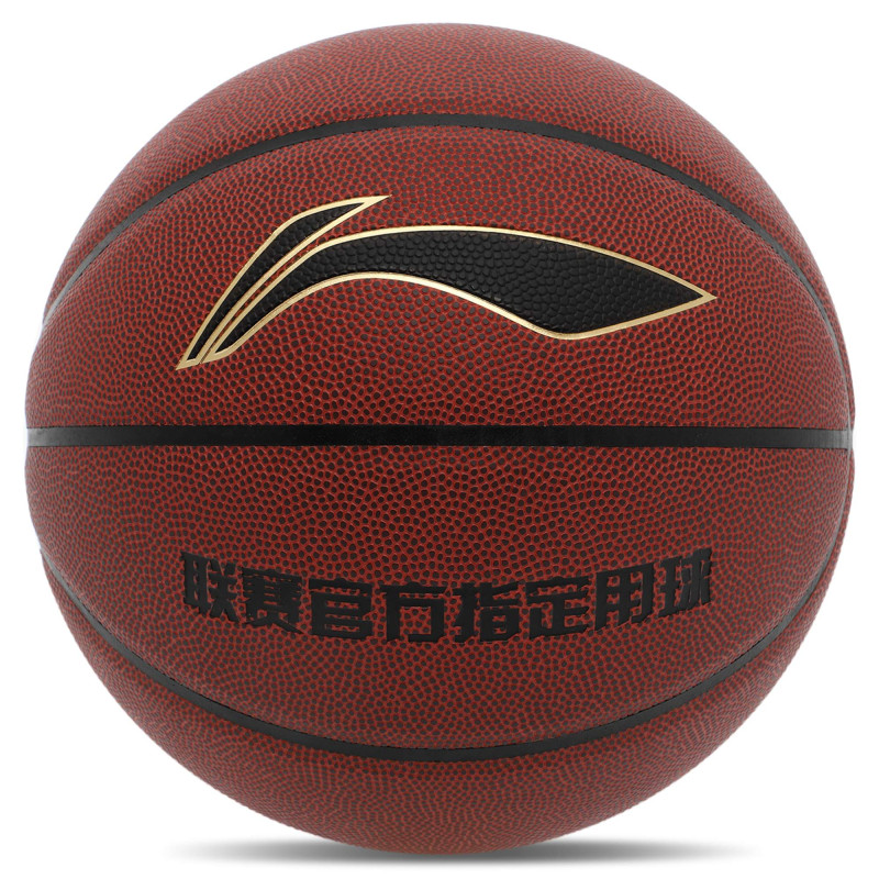 М'яч баскетбольний LI-NING ROCK THE RIM LBQK2023-1 розмір 7 коричневий