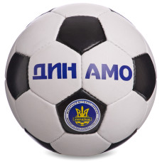 М'яч футбольний BALLONSTAR ДИНАМО-КИЕВ FB-0047-D2 №5 PU білий-чорний
