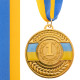Медаль спортивна зі стрічкою Sport UKRAINE з українською символікою C-6864 ø6,5см золото, срібло, бронза