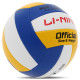 М'яч волейбольний LI-NING LVQK709-1 №5 PVC синій-жовтий-білий