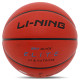 М'яч баскетбольний LI-NING ELITE LBQK947-2 розмір 7 помаранчевий